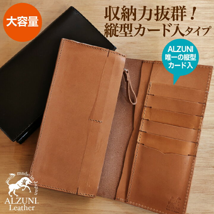 楽天市場】送料無料 日本製 ハンドメイド 本革 1年保証 修理対応  