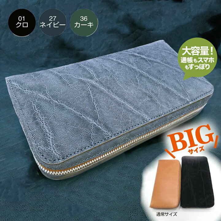 楽天市場】送料無料 日本製 ハンドメイド 本革 1年保証 修理対応 