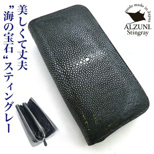 エイ革 財布 通販・人気ランキング