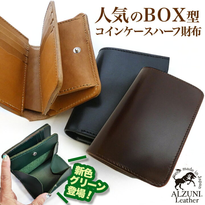 楽天市場】送料無料 日本製 ハンドメイド 本革 1年保証 修理対応 
