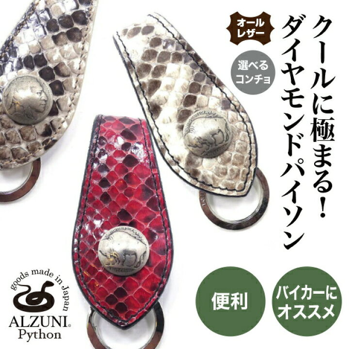 楽天市場】送料無料 日本製 ハンドメイド 本革 1年保証 修理対応 