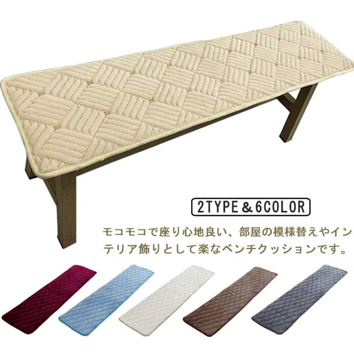 楽天市場】ベンチシート クッション 長座布団 ベンチクッション チェアパッド 紐付き 滑り止め 長方形 1人掛け 2人掛け ベンチ チェアパッド チェアカバー  椅子用 クッション シートクッション 長椅子 柔らかい 洗える もこもこ 暖かい : エーエムエー 防水アウトドアシートクッション 厚さ5cm 滑り止め 洗えるパッド ガーデンベンチ&amp;チェア用 ブラック 110x35x5cm