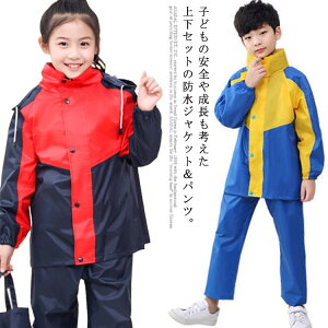 hZΉ n J ㉺Zbg j̎q ̎q yzCR[g bNΉ qǂ h 蕨 y  110/120/130/140/150/160cm ʊw ] w w v LbY