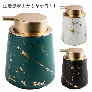nh\[v 嗝Ε k lߑւ{g k gC \[vfBXyT[ fBXyT[ e420ml \[vfBXyT[ {g 嗝΃fBXyT[ ʗpi oX C Z