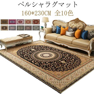 yVA O~ IG^ zbgJ[ybgΉ [sAO~  O}bg 160×200cm k J[ybg OJ[ybg AeB[N Be[W }bg 􂦂 