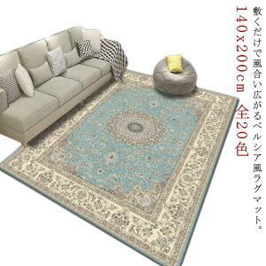 O}bg g[Ή yV k O~ Be[W zbgJ[ybg 140x200cm 􂦂 AeB[N yV O}bg イ OJ[ybg ~ߕt  t