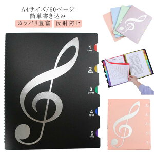 30|Pbg t 60y[W A4 TCY yt@C y O^Cv w oht@C yJo[ t@C ˖h~ y|Pbg ty sAm  yy ypt@