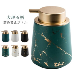 嗝Ε nh\[v k lߑւ{g k gC \[vfBXyT[ fBXyT[ e420ml \[vfBXyT[ {g 嗝΃fBXyT[ ʗpi oX C Z