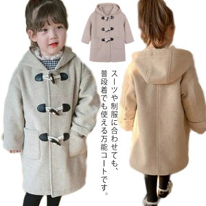 �H�~ �A�E�^�[ ���w�� �X�N�[���R�[�g �ۉ� �ʉ� �ʊw ���̎q ���� �R�[�g ������ ���� �h�� �g���� �t�[�h�t�� �w�� �����O�R�[�g