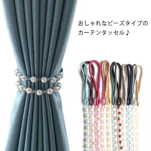 タッセル 留め具の人気商品 通販 価格比較 価格 Com タッセル 留め具の人気商品 通販 価格比較 価格 Com