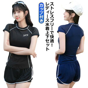 fB[X  ̎q Zp[g 2_Zbg ㉺Zbg  tVc V[gpc Z w XN[ WjA V[gpc pbht Jbvt Xgb` O