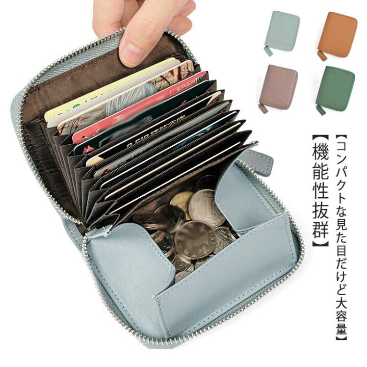 楽天市場】送料無料 財布 レディース 長財布 カード10枚収納 ガバッと 