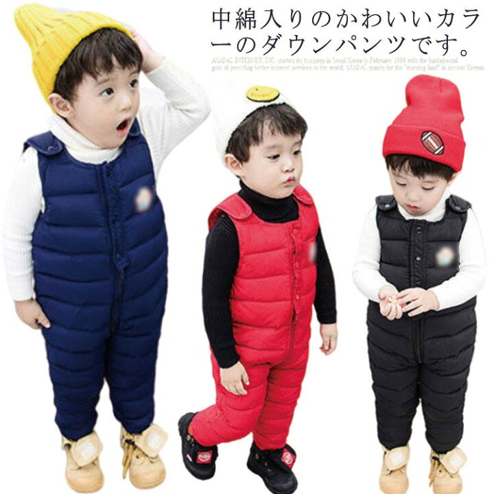 楽天市場 防寒 サロペット パンツ ズボン 女の子 カバーオール 子供 ダウンパンツ 雪遊び 男の子 軽量 ジャンプスーツ 子供服 防寒着 ロンパース 中綿 男の子 サスペンダー ロングパンツ 吊りパンツ サロペットパンツ ボトムス 80cm 90cm 100cm キッズ エーエムエー