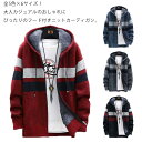 カーディガン ニットカーディガン 裏起毛ジャケット 裏起毛コート メンズ 秋冬 ゆったり 厚手 裏ボアジャケット オシャレ ボアコート フード付き アウター ジャケット コート 秋服 秋物 秋 春