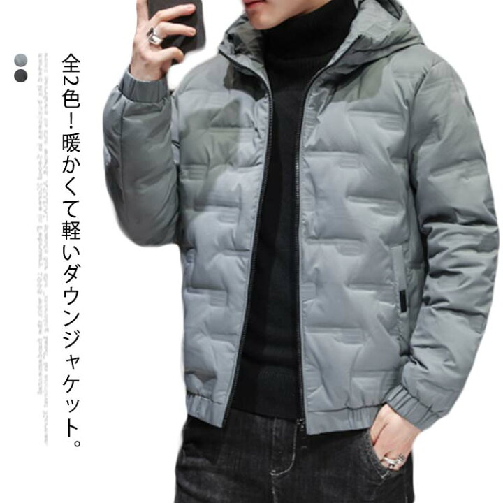 楽天市場】ダウンジャケット メンズ 軽量 ダウンジャケット 冬物 冬服 