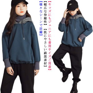 ؍q ZbgAbv hQ Nюdl ̎q H~ JWA X|[cEFA ㉺Zbg LbY K[Y XEFbg + Chpc 2_Zbg ێ  { t@bV ^