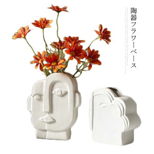 花瓶 白の人気商品 通販 価格比較 価格 Com