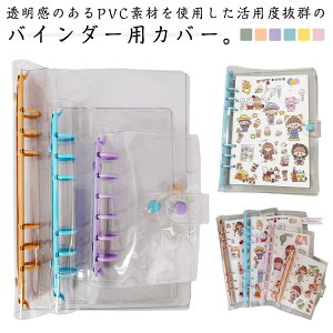 ytB60tz RpNg蒠  A7 PVCJo[ A5TCY oC_[ A6 NAoC_[ XPW[ V[  VXe蒠 6 ~j蒠 ytB60tz Vv 