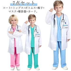 Xq RXv 7_Zbg LbY 130 RX`[ nEB Y{ 㒅 ߑ  }XN f jp 110 120 ҂ 140 150 160 170cm nEBq  hN^[RXvߑ