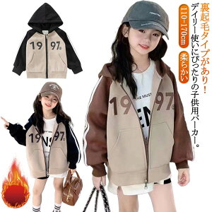 H~ WPbg WbvAbvp[J[ t[ht p[J[ p[J[ ̎q t[hp[J[ LbY j̎q  Wbvp[J[ LbY C ~ Wp[ oCJ[ AE^[ u