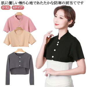 寒さ対策 発熱 肩当て 肩サポーター 前開き 肩当て 安眠ベスト ネックウォーマー おしゃれ 吸湿 五十肩 首 4タイプ 付け襟 メンズ レディース 冬 首カバー 部屋着 肩 背中 温め 首 襟付 首元