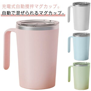 a}OJbv ~LT[Jbv R[q[Jbv XeX usb [d 350ml ChaJbv Lb` XeX Ƒ dC~LVO}O ~LT[Jbv t^t g 