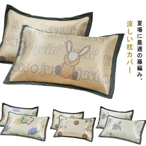 Jo[ 48×74cm  P[X Q ҂  ܂Jo[ s[P[X P[X   ^ i` Ђ  ڐG⊴  TT K 킢 v[g M