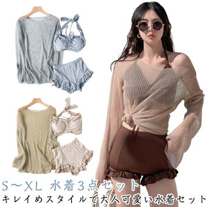 3_Zbg IoT  fB[X ̌^Jo[ rLj Zp[g tBbglX ^Lj 傫TCY ZbgAbv 킢 ZNV[ X|[c  rLj t@V ^