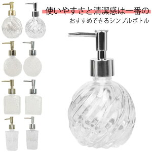 lߑւ{g  \[v{g Vv[ NA 300ML 20ML lߑւe {g nh\[v fBXyT[ [ Vv[{g vbV{g  k 킢 ꂢ 