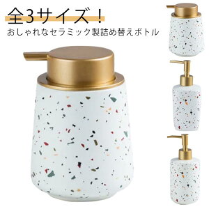 fBXyT[  lߑւ{g lߑւp t̃^Cv C k e400ml nh\[v  Z~bN Vv[{g  RpNg  ϐ \[v{g ʏ