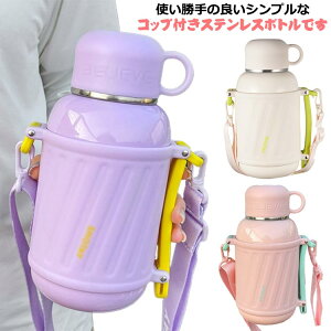 Rbvt  1000ml 800ml XeX{g V_[Xgbv Jo[t Rbv 1L e ۉ ۗ t  R }O{g ⋋ LbY 킢 w sNjb