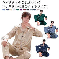 楽天市場】サテン パジャマ（メンズ｜インナー・下着・ナイトウェア 