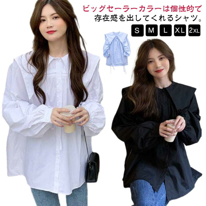楽天市場】ブラウス 長袖 レディース 可愛い おしゃれ シャツ ビッグ 
