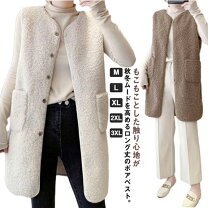 楽天市場】ボア ロング ジレの通販