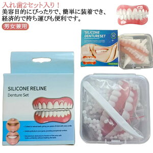 e `  ȈՓꎕ ꎕ VR  R~  VR[t  oqc[ 2Zbg  ȍޗ ̃zCgjO jp ȒP MΊ e