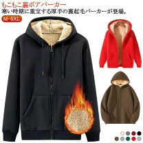 楽天市場】防寒着 極寒（パーカー｜トップス）：メンズファッションの通販