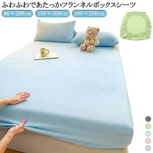 tl xbhJo[ 90×200 tl 120×200cm Z~_u }CNt@Co[ xbhV[c  ~ H ӂӂ QJo[   g V[ĉ VO tl