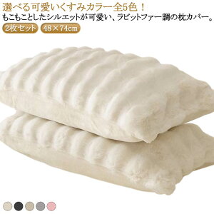 tFCNt@[ Jo[  2Zbg P[X RR 2Zbg tl k g H~ t _炩 ѕz 킢 P[X  ܂Jo[ s[P[X 􂦂 