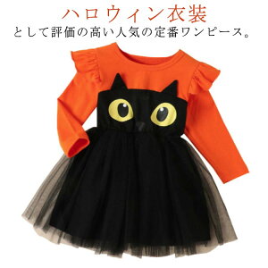 `[s[X s[X nEB lR L  ̎q halloween RXv xr[ ߑ q L  LbY xr[  nEB ߑ ǂ RX`[ RXv qp