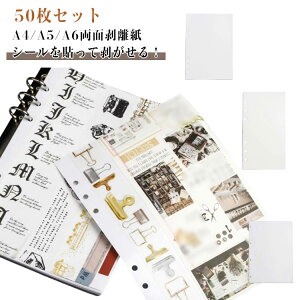 V[g V[g   ʔ V[g t[NV[ A4 V[䎆 50Zbg A5  \Ĕ  V[ I^ V[Â oC_[ 䎆  