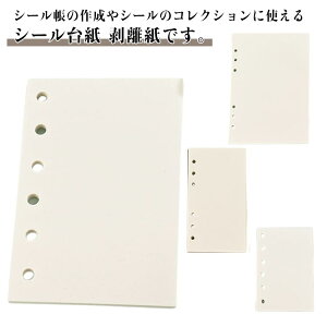 ʔ V[g \Ĕ V[g 240/200/160/80Zbg  A5  240/200/160/80Zbg A4 m5 V[Â V[䎆 A6 A7    I^ oC_