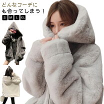楽天市場】ふわふわモコモコ フェイクファーの通販 【新品・送料無料 