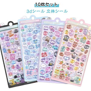 10Zbg 3dV[ DIYp V[ ՂՂV[ 킢V[ ̃V[  JV[ p قуV[ q 蒠 XebJ[ Ao X}zP[X LL 10Zb