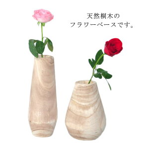 ドライフラワー 木の人気商品 通販 価格比較 価格 Com