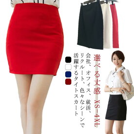 タイトスカート レディース スカート オフィス用 事務服 ショート丈 ロング丈スカート ビジネス OL 制服 フォーマルスカート 大きいサイズ スリット入り 無地 シンプル 大人女性 ブラック オフィス スーツ 春夏 リクルート 就活 OL 事務服 通勤 美脚 着瘦せ 送料無料