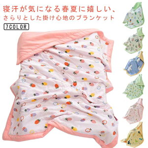 QPbg ۈ牀  120*150cm 唻  _炩 xr[ Ԃ qǂ LbY ̎q j̎q Ԃ t H~  ^I oY oYj v[g Mtg ѕz 