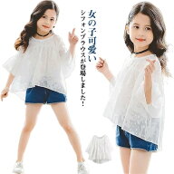 女の子 シフォンブラウス ブラウス キッズ レースブラウス 7分袖 透け感 可愛い フレア袖 子供服 ガール…