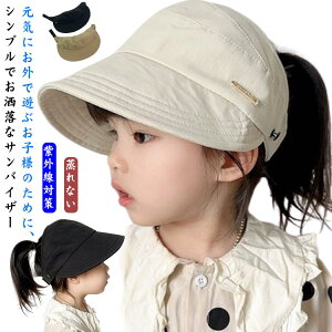 MǑ΍ LbY Xq ToCU[ O΍ UVJbg\[ j̎q ̎q ΍LXq JWA Ȃ ʋC  q Lbv 悯 IV 傫TCY l n Vv