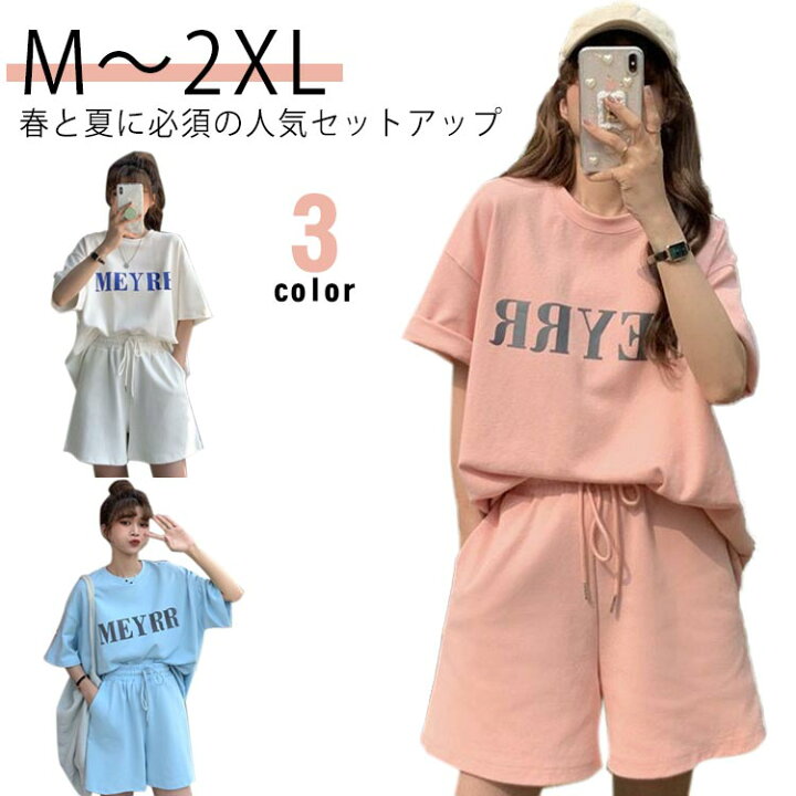 楽天市場】半袖 カジュアル上下セット tシャツ ショートパンツ 
