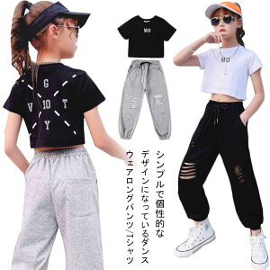 �_���X�ߑ� �X�E�F�b�g�p���c �_���[�W t�V���c ���� �_���X �_���X�E�F�A ���̎q ������� �p���c �W���K�[�p���c �� �� �q�ǂ� �K�[���Y �q�b�v�z�b�v hiphop �W���Y �_���X JAZZ ���K�� �L�b